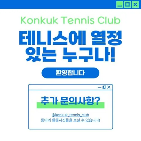 동아리 이미지