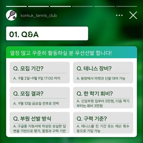 동아리 이미지