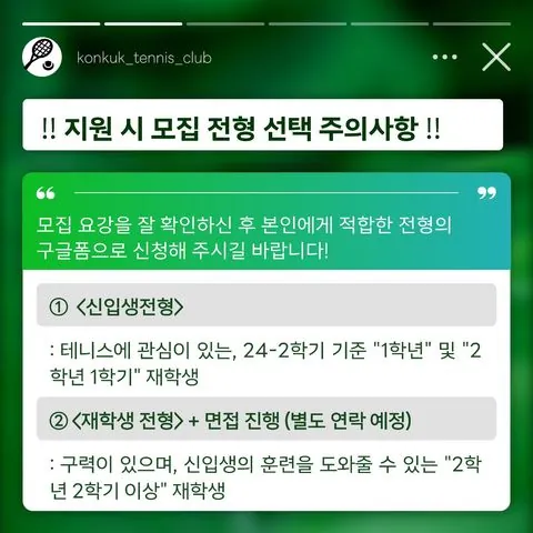 동아리 이미지