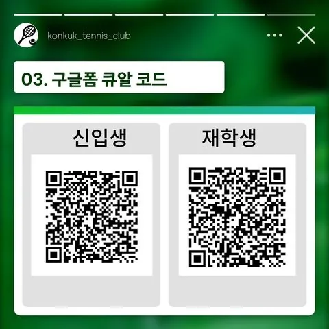 동아리 이미지