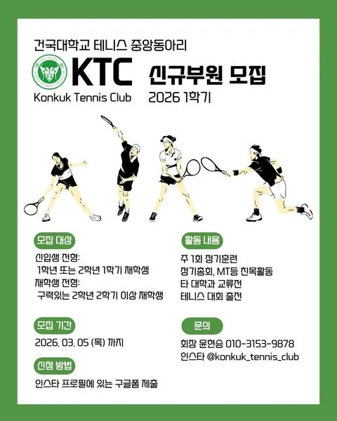 동아리 이미지