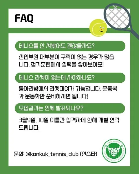 동아리 이미지