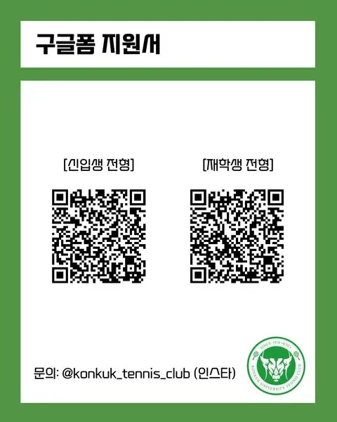 동아리 이미지