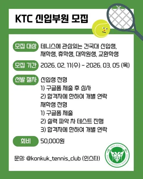 동아리 이미지