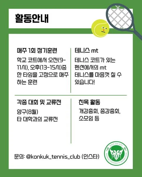 동아리 이미지