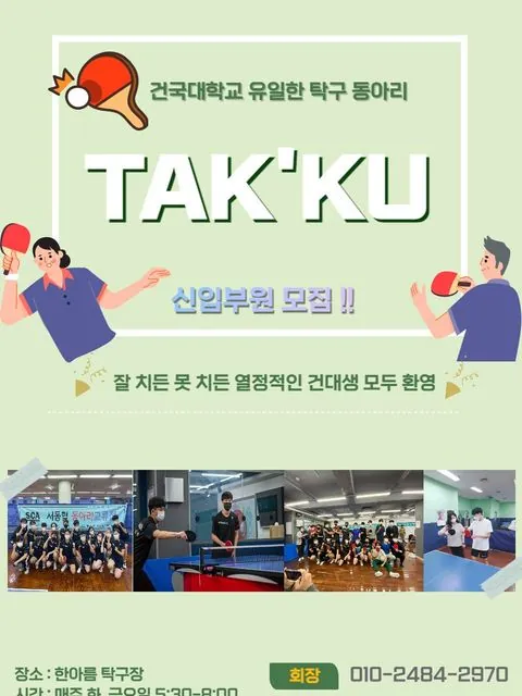 동아리 이미지