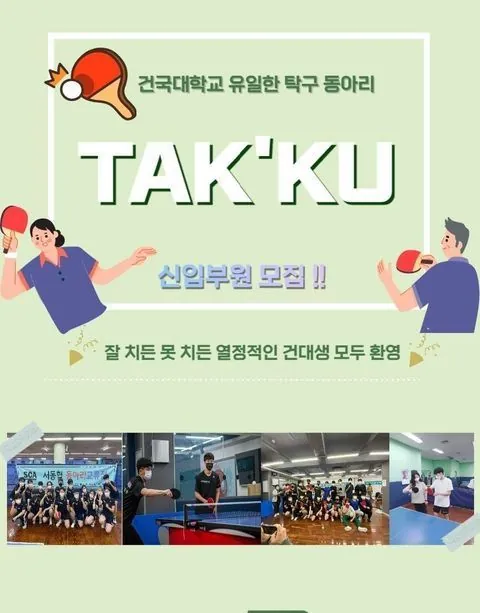동아리 이미지