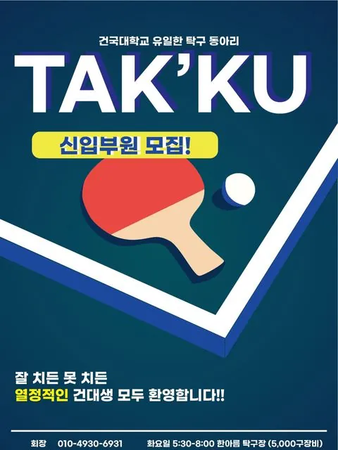 동아리 이미지