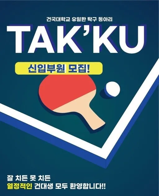 동아리 이미지
