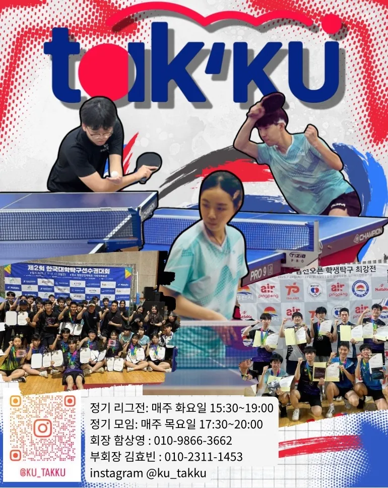 동아리 이미지