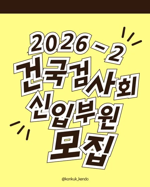동아리 이미지