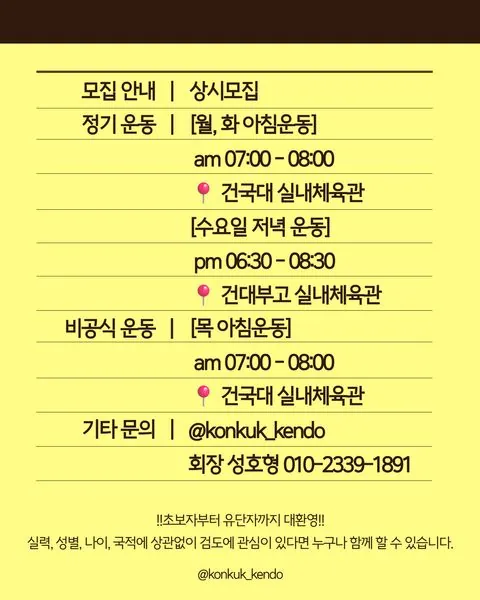 동아리 이미지