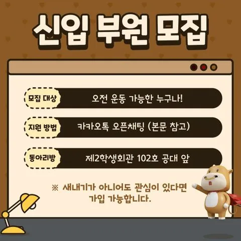 동아리 이미지