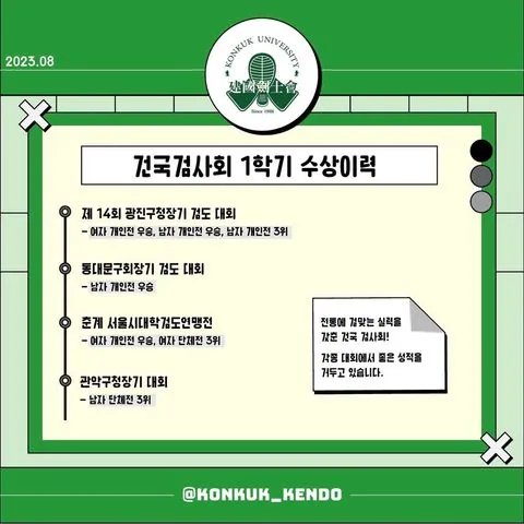 동아리 이미지
