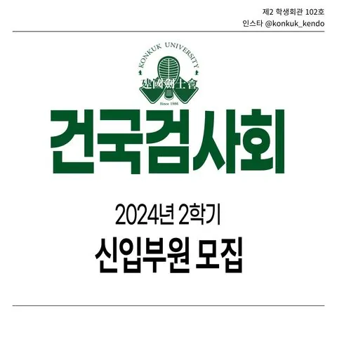 동아리 이미지