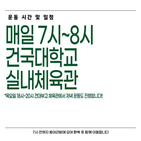 동아리 이미지