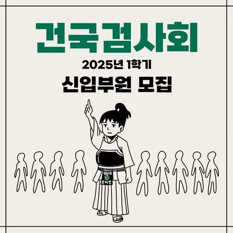 동아리 이미지