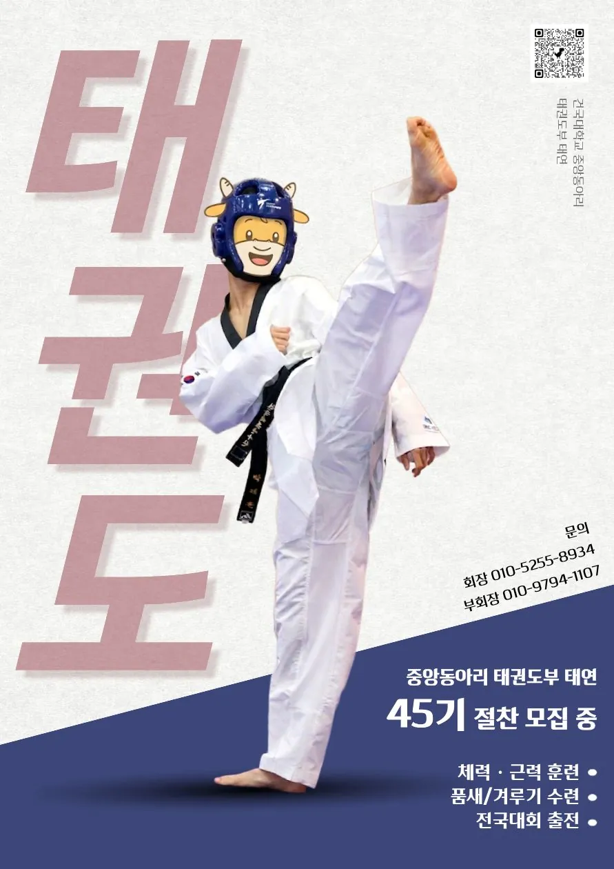동아리 이미지
