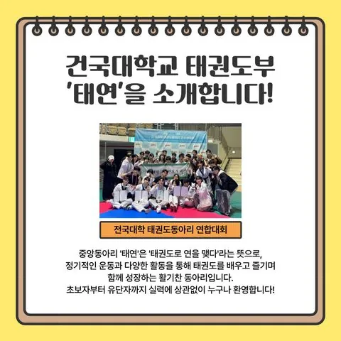 동아리 이미지