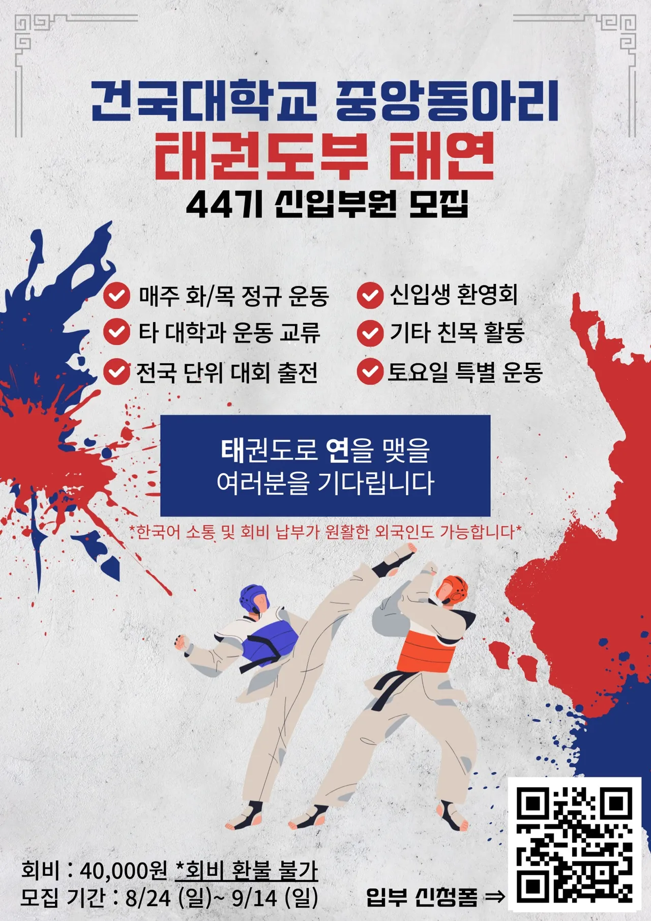 동아리 이미지