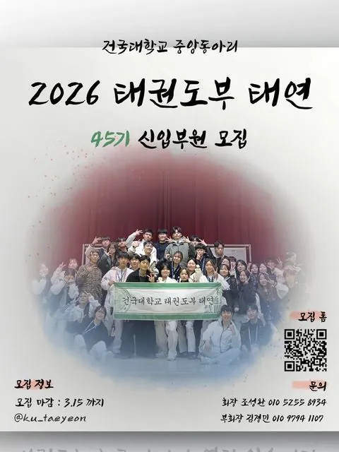 동아리 이미지