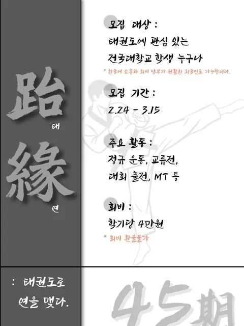 동아리 이미지