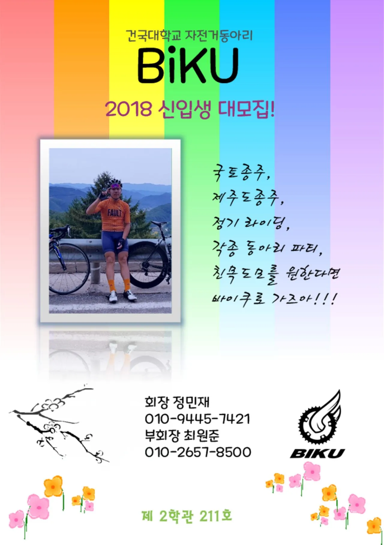 동아리 이미지