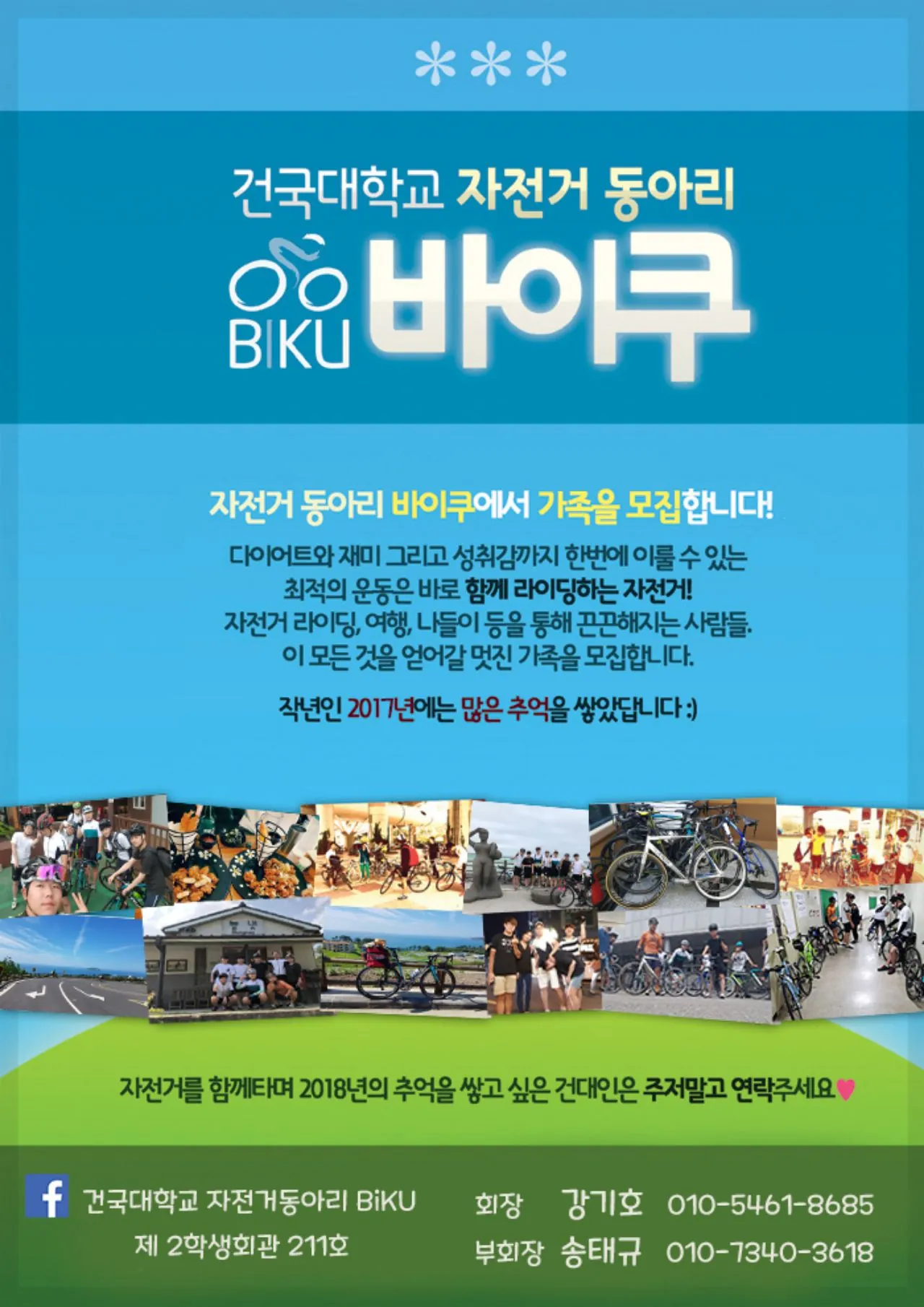 동아리 이미지