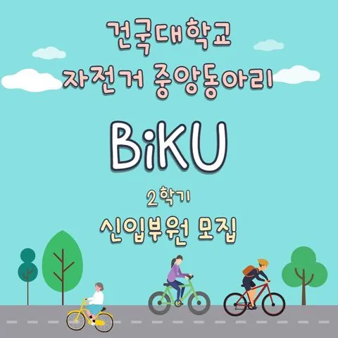 동아리 이미지