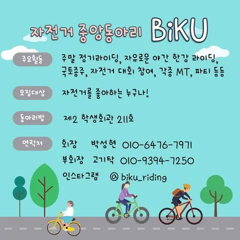 동아리 이미지