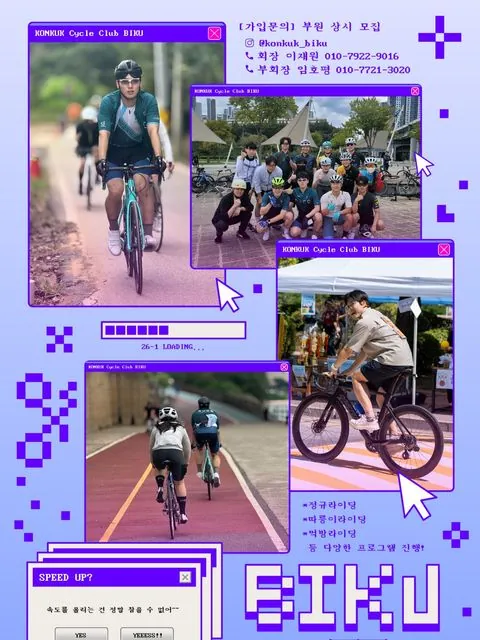 동아리 이미지