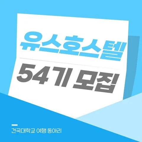 동아리 이미지