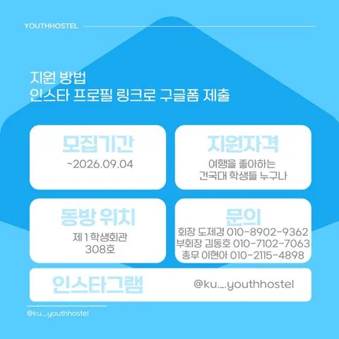 동아리 이미지