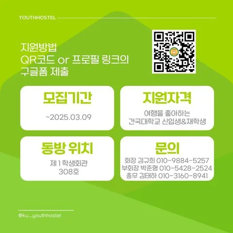동아리 이미지