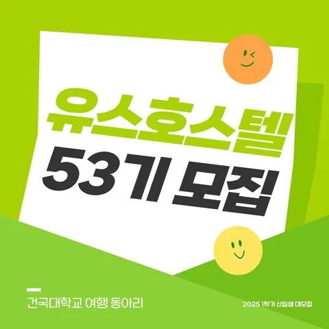 동아리 이미지