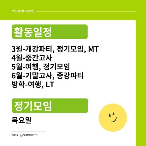 동아리 이미지