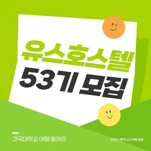 동아리 이미지