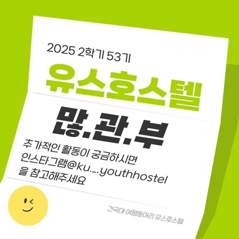 동아리 이미지