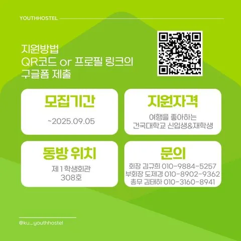 동아리 이미지