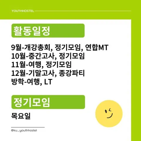 동아리 이미지