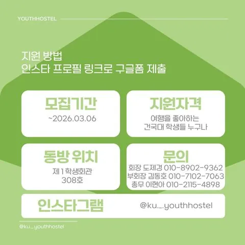 동아리 이미지