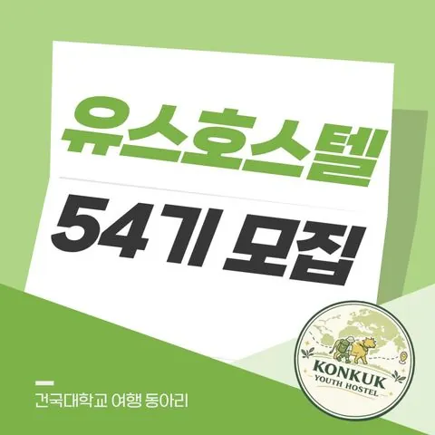 동아리 이미지