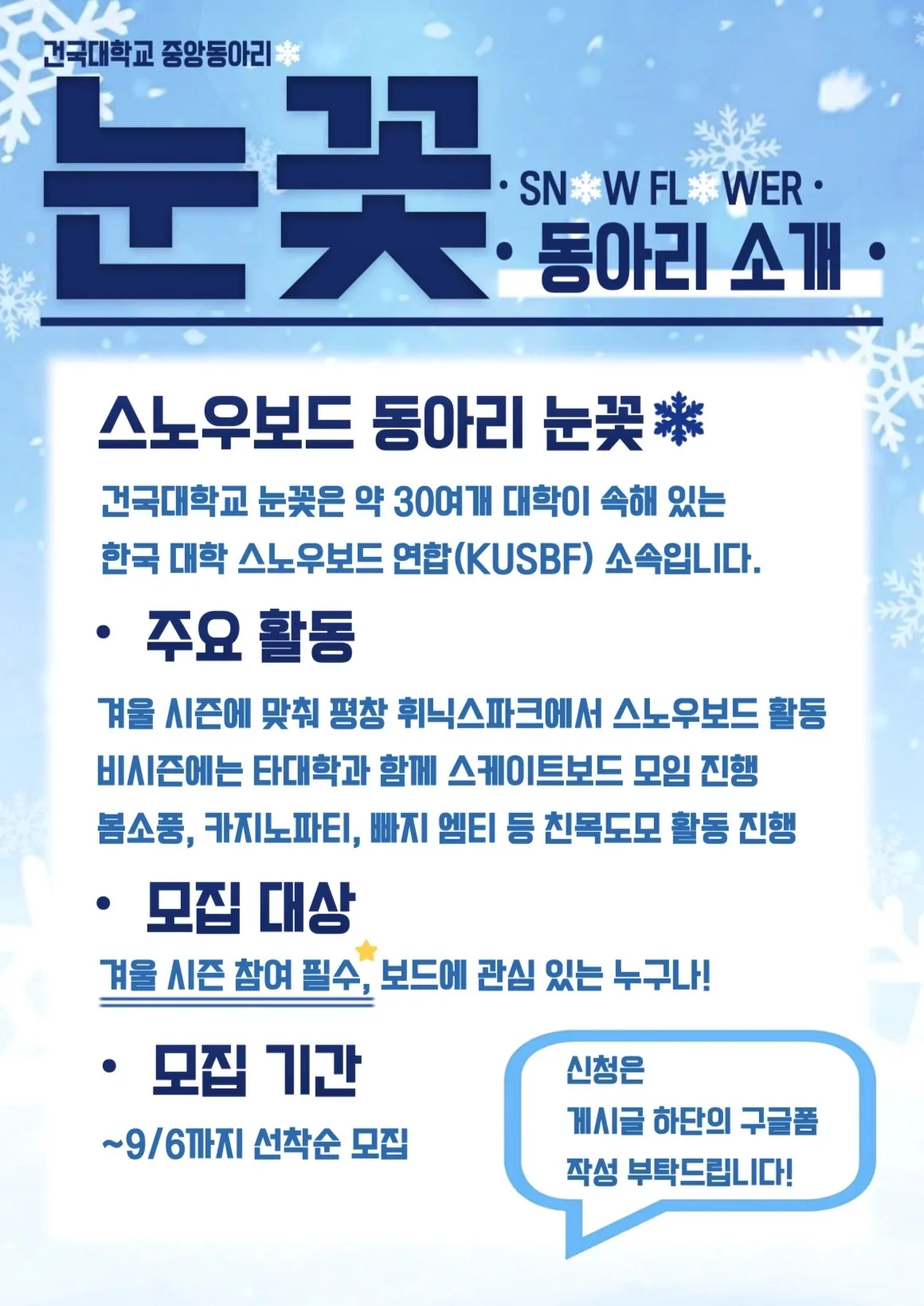 동아리 이미지
