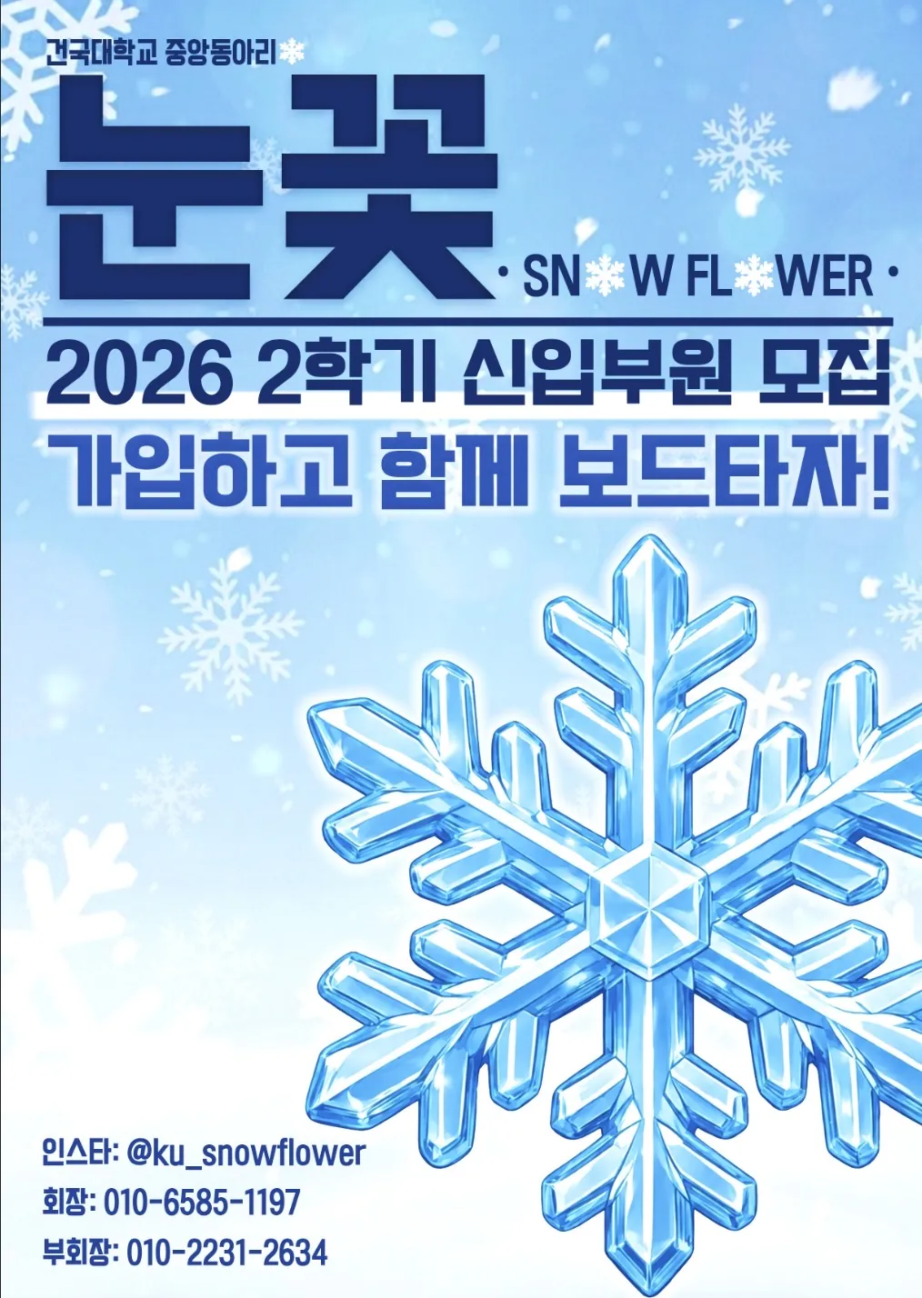 동아리 이미지