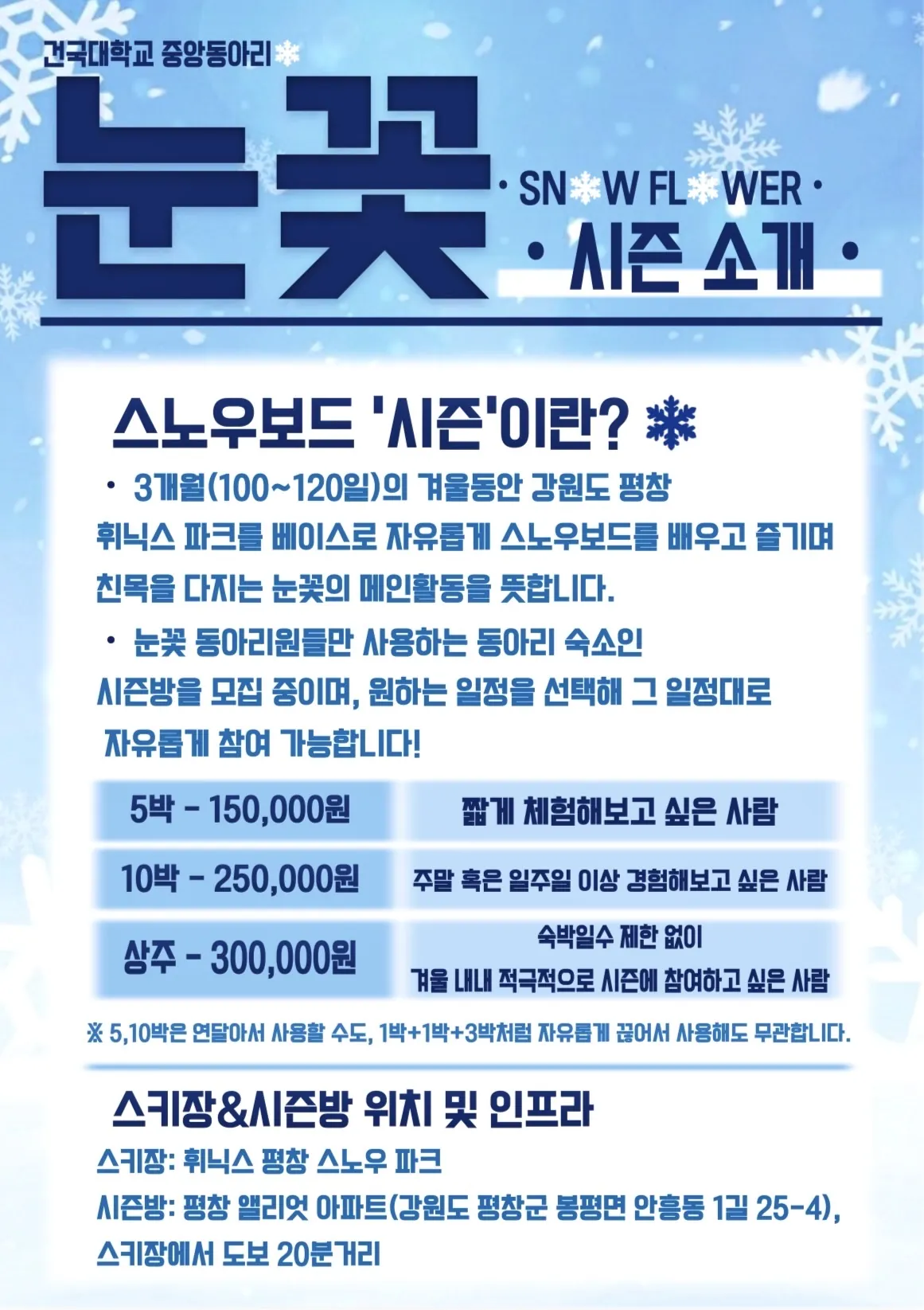 동아리 이미지