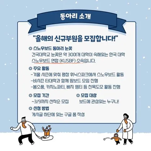 동아리 이미지