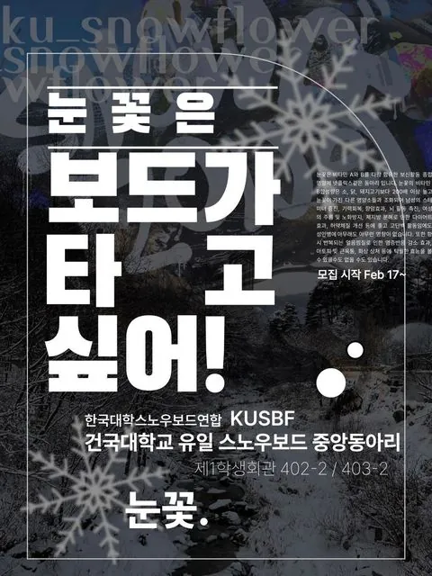 동아리 이미지