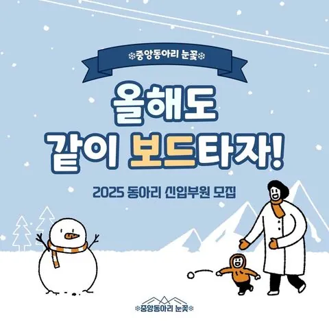 동아리 이미지