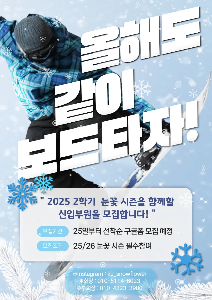 동아리 이미지