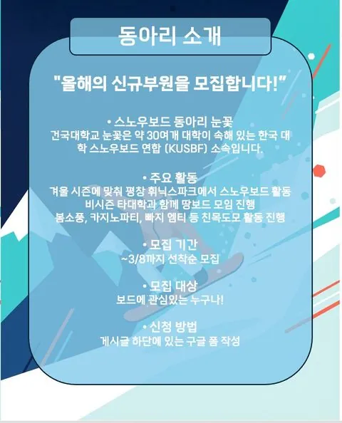 동아리 이미지